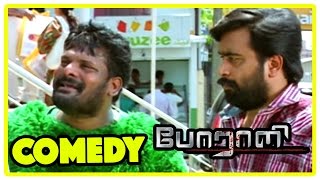 Porali  Porali full Movie  Porali Comedy Scenes  Ganja Karuppu Comedy Scenes  Porali Comedy [upl. by Llewkcor207]