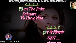 Hum The Jinke Sahaare Karaoke With Scrolling Lyrics Eng amp हिंदी [upl. by Sargent]