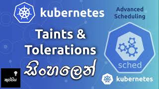 Kubernetes Taints amp Tolerations  සිංහලෙන් [upl. by Euqinwahs]