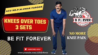 KNEES OVER TOES EXERCISE 3 SETS By Acu HrPMUmar Farook be fit for ever [upl. by Abert]