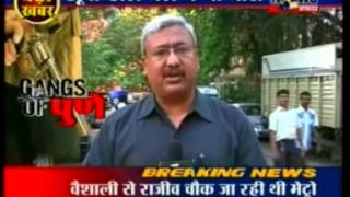 Pune Gangwar Aired In News Express [upl. by Roye107]