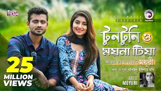 Jibon Khata  জীবন খাতা  Bithy Chowdhury  Bangla Song 2021  Official Video  Bangla Gaan [upl. by Esserac]