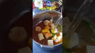 പുളിശ്ശേരി കിടിലൻ രുചിയിൽ  Pulissery Recipe  Banana Pulissery Recipe Malayalam  Kerala Pulissery [upl. by Sallyanne]