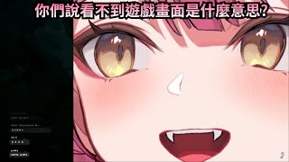 是什麼蒙蔽了我的雙眼【Raora Panthera】【Hololive 中文】 [upl. by Thibaud]