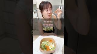 親愛的，不要再吃百頁豆腐了好嗎？怕你太瘦的體重管理師瑪姬 慢慢瘦才是快 體重管理 健康 減肥 營養 減脂 瑪姬碎碎唸 三十天黃金減脂班 跟瑪姬一起購 [upl. by Sessylu556]