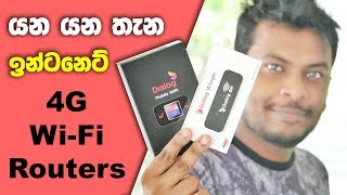 Dialog Mobile Broadband Devices 🇱🇰 [upl. by Nalor500]