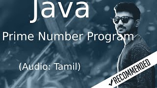 Java Prime Number Program in Tamil  Java Basic Programs in Tamil [upl. by Vallery]