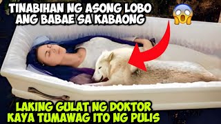 TINABIHAN NG ASONG LOBO ANG BABAE SA KABAONG LAKING GULAT NG DOKTOR KAYA TUMAWAG ITO NG PULIS [upl. by Preciosa]