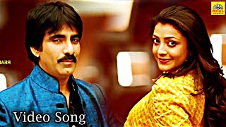 Chinna Raani videosong raviteja  kajalagarwal  Sar Vanthara hdsongs tamildubbedsongs [upl. by Kristoforo]