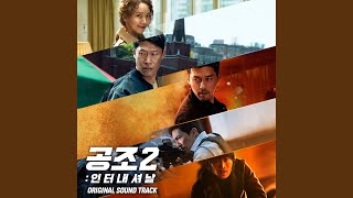 Confidential Assignment 2 International [upl. by Orlanta362]