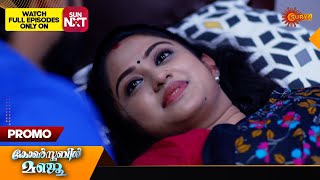 Constable Manju  Promo  31 August 2024 Surya TV Serial [upl. by Akamahs389]