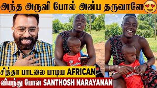 VIRAL African Singing Andha Aruvi Pol Anbai Chithha Song 😍 Santhosh Narayanan Siddharth Reaction [upl. by Eneleuqcaj]