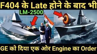 F404 के Late होने के बाद भी GE को दिया एक ओर Engine का Order  Indian Navy Next Gen Missile Vessel [upl. by Eelyahs]