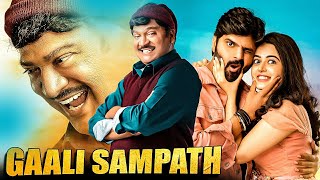 Gaali Sampath New Released Full Hindi Dubbed Movie 2023  Rajendra Prasad Sree Vishnu Lovely Singh [upl. by Elokyn]