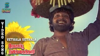 Vethala Vethala Video Song  Rosappu Ravikkaikari  Sivakumar  Deepa  Malaysia Vasudevan [upl. by Dympha]