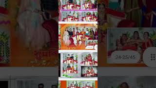 wedding albumsmaiyaterichunarhawameinudijaayere [upl. by Lalittah]