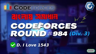 D I Love 1543  Codeforces Round 984 Div 3  বাংলায় সমাধান আলোচনা [upl. by Eppes]