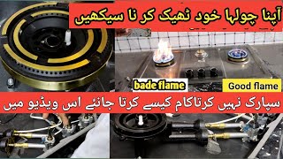 Chollh spark nahi karta repair krna ka tariqa gas stove auto ignition not workingmufeng [upl. by Silvio]