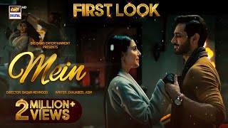 First Look  Mein  Coming Soon  ARY Digital [upl. by Atinauq666]