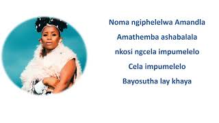 ngiyathandaza lwah ndlunkulu lyrics [upl. by Eecal]