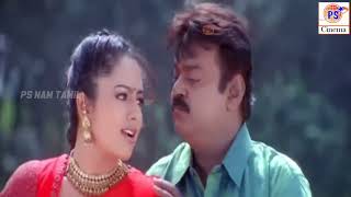 Enna Nenache Nee  என்ன நெனச்சே நீ  Vijayakanth Soundarya  PUnni Krishnan Anuradha Sriram [upl. by Anairad]