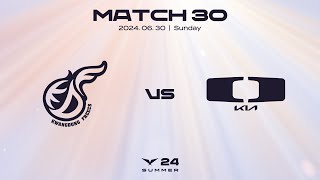 KDF vs DK  Match 30 Highlight 0630  2024 LCK Summer Split [upl. by Naval]