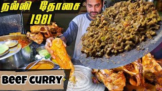 நல்லி எலும்பு தோசை அண்ணா நகர்🦴🍗🦴special beef curry 🍖🍖🍗3idiotsExplores [upl. by Acissaj904]