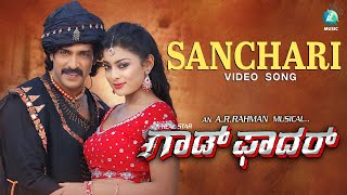 Sanchari Full Kannada Video Song HD  God Father Movie  Upendra Soundarya Jayamala [upl. by Paucker344]