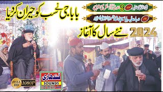 New Punjabi Kalam 2024  Ya Rasool Allah  Sabir Sardar  Alhaaj SAbir Sardar To Sohna Qandhari [upl. by Pellet39]