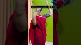 When I received my salary 💃🥳 trending funny dance khushi salary dailyshorts viral dance [upl. by Lotty]