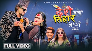 DASHAIN AAYO TIHAR AAYO  Ravi Oad Rekha Poudel  Dashain Song 2081  Sanjit Bhandari Anju Sunar [upl. by Fita]