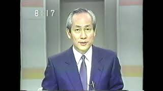 Japanese TV Live Coverage on the Death of His Majesty the Emperor Showa Hirohito January 7th 1989 [upl. by Joellen]