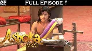 Chakravartin Ashoka Samrat  2nd January 2016 चक्रवतीन अशोक सम्राट  On location [upl. by Norse721]