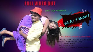 GEJO SANGATFULL VIDEO MANGAL HANSDAH AND SOHINI MANDI SIMAL AND SARTINEW SANTALI VIDEO 2022 [upl. by Lecroy]