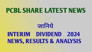 PCBL share latest news PCBL interim dividend Results Analysis [upl. by Nwahs]