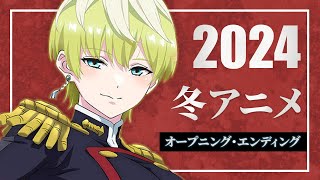 2024  冬アニメ OP・ED メドレー [upl. by Zurkow]