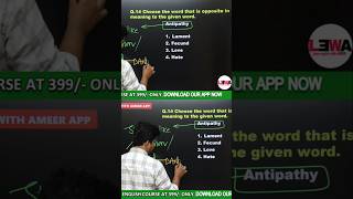 Antipathy antonym చెప్పగలరా❓🤔🧠 antonyms vocabulary ameersirenglishclasses [upl. by Einnaj]