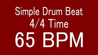 65 BPM 44 TIME SIMPLE STRAIGHT DRUM BEAT FOR TRAINING MUSICAL INSTRUMENT  楽器練習用ドラム [upl. by Talbot906]