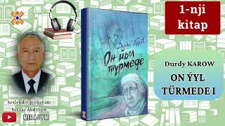 Durdy Karow — quotOn ýyl türmede Iquot 1nji kitap sesli kitap  Türkmenistan [upl. by Ekyt]