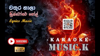 Wathura Nala Karaoke with Lyrics Without Voice Wathura Nala වතුර නාලා Christoper Paul [upl. by Stephine]