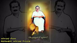 kammalar  muthusamy achari  கம்மாளர்  முத்துசாமி ஆச்சாரி [upl. by Nerradal]