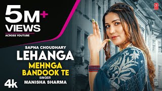 Lehenga Mehnga Bandook Te  Sapna Choudhary  Manisha  Kaka Films  New Haryanvi Songs 2023 [upl. by Issac]