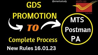 Gds promotion processgds promotion process 2024gds to mts promotion gds to postal assistant [upl. by Rickard]