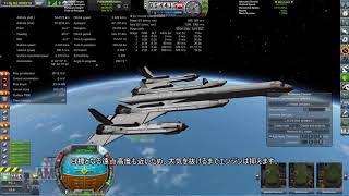 【KSP】SSTOペイロード型月往還機 [upl. by Taber463]