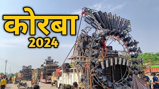 Hindu Nav varsh Korba 2024  हिन्दू कांति सेना द्वारा आयोजित हिंदू नव वर्ष 2024 [upl. by Oileve]