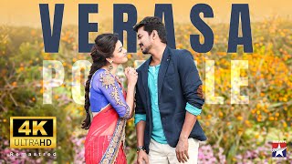 Verasa Pogayile  4K Video Song  Vijay  Kajal Agarwal  D Imman  Star Hits [upl. by Shore]