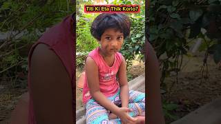 Titi🍓 Ki Eta👗Thik Korlo😱🤣 shorts shortvideo funnyvideo comedy trishikarimpa [upl. by Goldfinch]