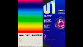 高中正義 TAKANAKAS BEST ～RAINBOW COLORS～ DISC 1 of 7 [upl. by Siffre]