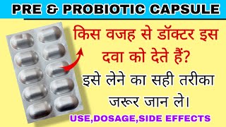 Progut capsule full review in Hindi  Best Pre amp Probiotic Capsule  How to take Pre and probiotic [upl. by Templer]