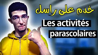 Les activités parascolaires  الأنشطة لي خاص تشارك فيها بعد الباكالوريا [upl. by Normie]